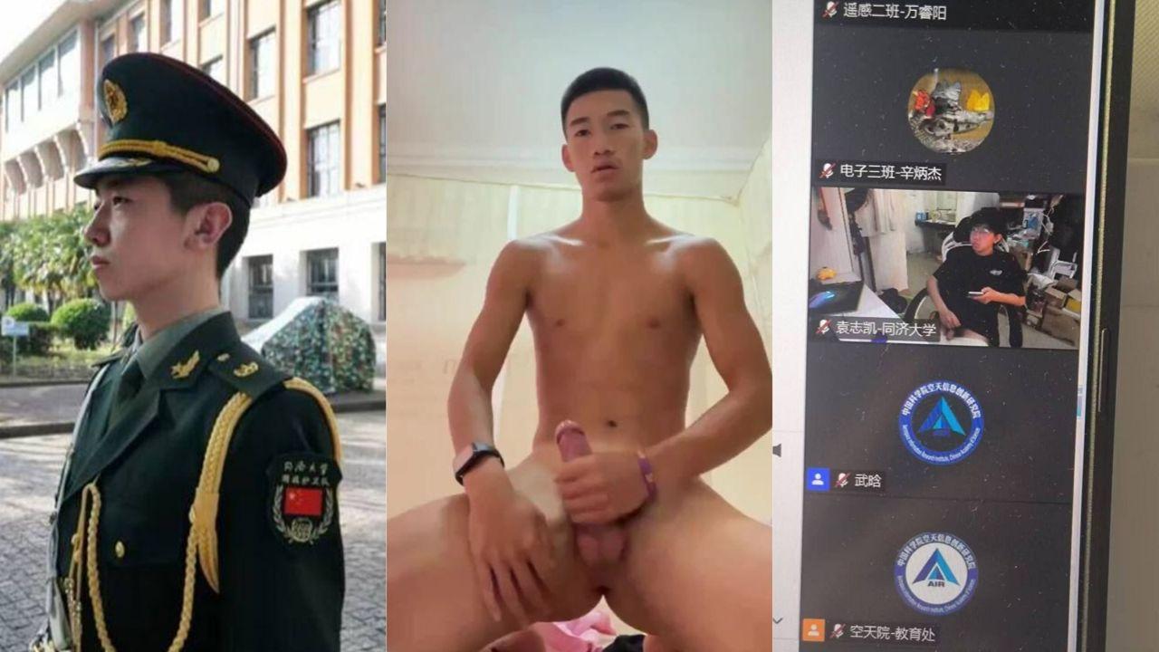 上海同济大学袁志凯打飞机视频流出 线上会议忘关摄像头直播撸管 脸屌同框当场社死！封面图