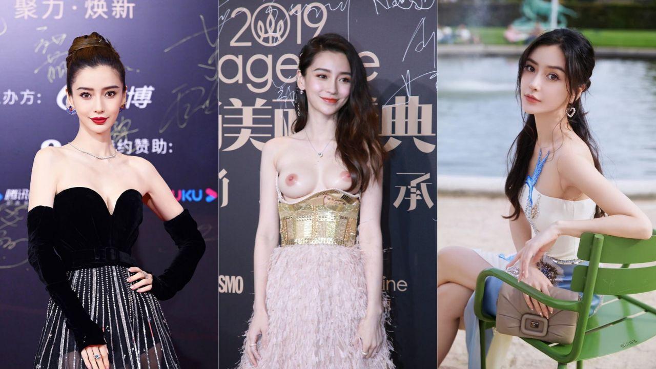 Angelababy杨颖 酒店裸舞做爱视频独家曝光 不愧是模特陪酒女出身 玩的就是花啊！封面图