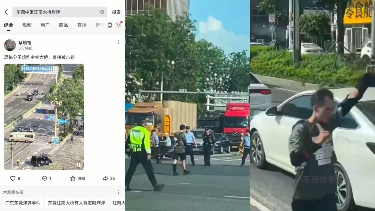 东莞市中堂镇7月25日惊天大瓜！男子背炸弹堵路维权！手持军刺与警方激烈对峙！狙击手一枪爆头当场击毙！封面图