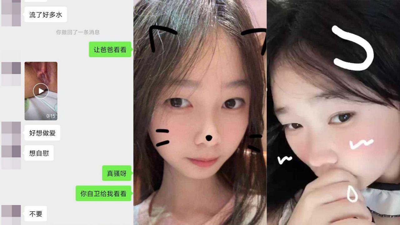 邵阳新宁职校渣女 张家怡 被曝光出轨骗钱 大量不雅视频流出 身材苗条奶子超美 裸聊自慰淫乱成性！封面图