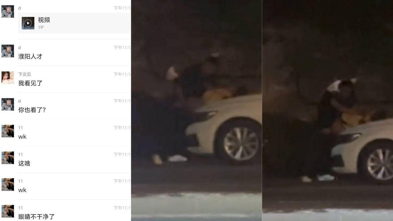 濮阳华府山水引擎盖激战 一男一女车上激情视频流出 爱得大胆全网炸裂！封面图