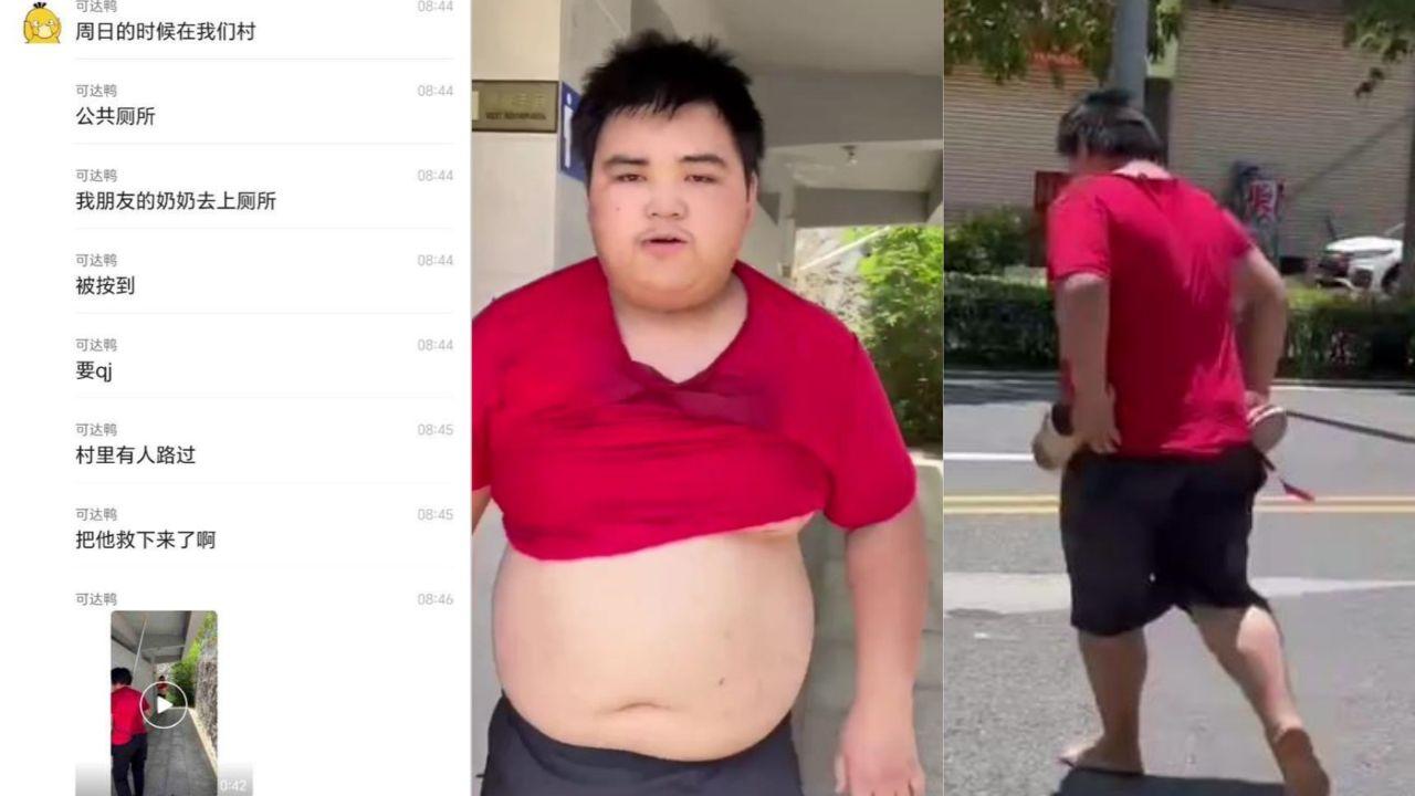 河北一男子公厕强奸八十岁老太太 老太太哭着拿棒子追着打 简直是人才！封面图