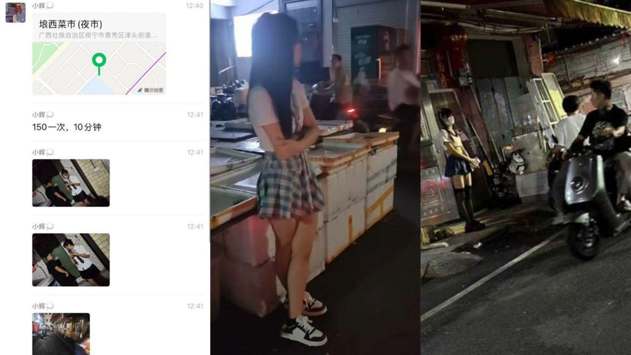 广西埌西菜市站街女凭借着超嫩的妹子和超低的价格迅速走红 附近的老表们纷纷去探店并分享探店实况视频封面图