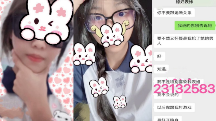 破处媳妇小W的萝莉表妹最难的一次破处小穴特写封面图