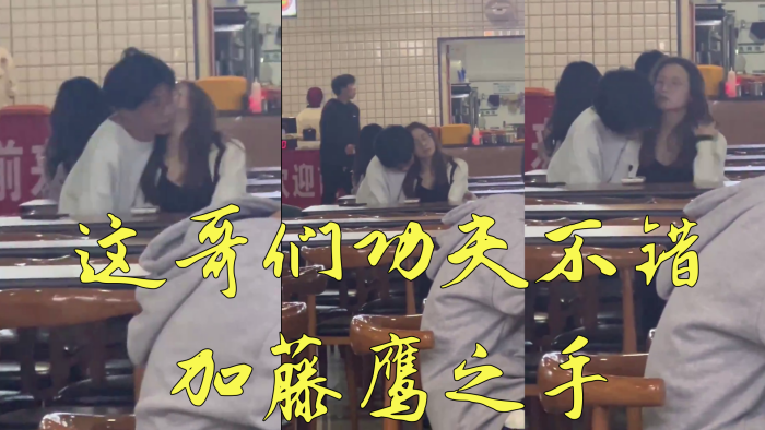 这哥们功夫不错加藤鹰之手封面图