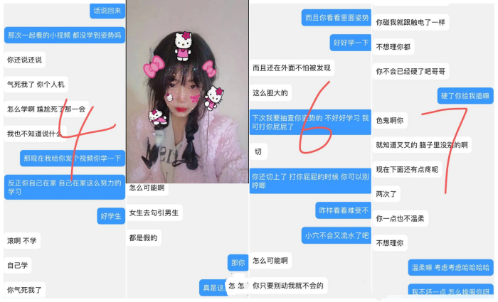 连哄带骗终于操上了邻居家的妹妹白袜小皮鞋的小萝莉对镜操封面图