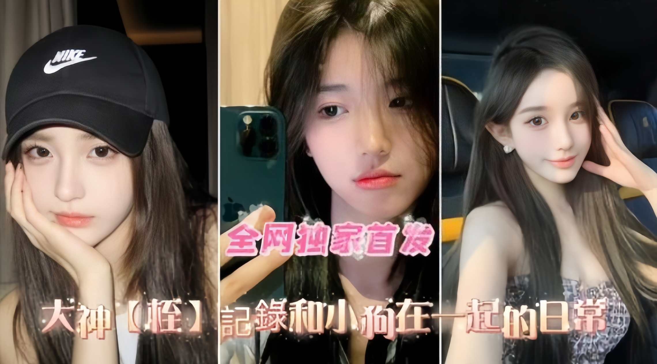 全网独家首发-大神记录和小狗在一起的日常封面图