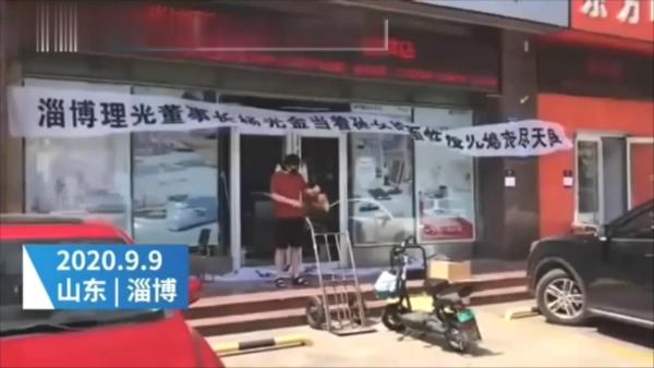 淄博董事长性·侵儿媳封面图