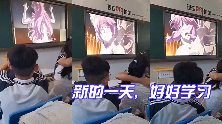 新的一天，好好学习，天天向上封面图