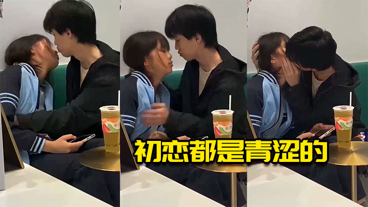 初恋都是青涩的封面图