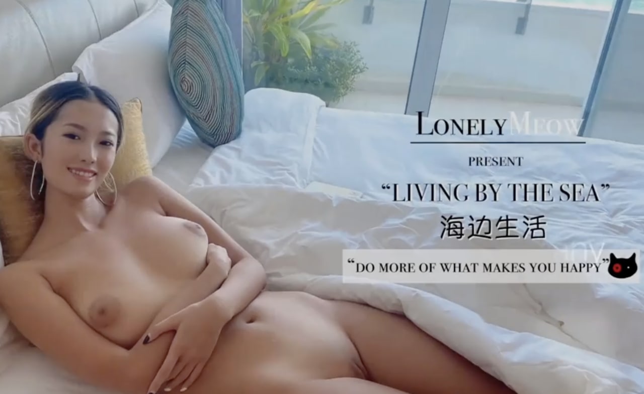 和大屌男友的海边生活...！封面图