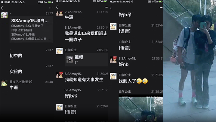 重庆合川区某学校的情侣，放学后在教室里自习性爱封面图