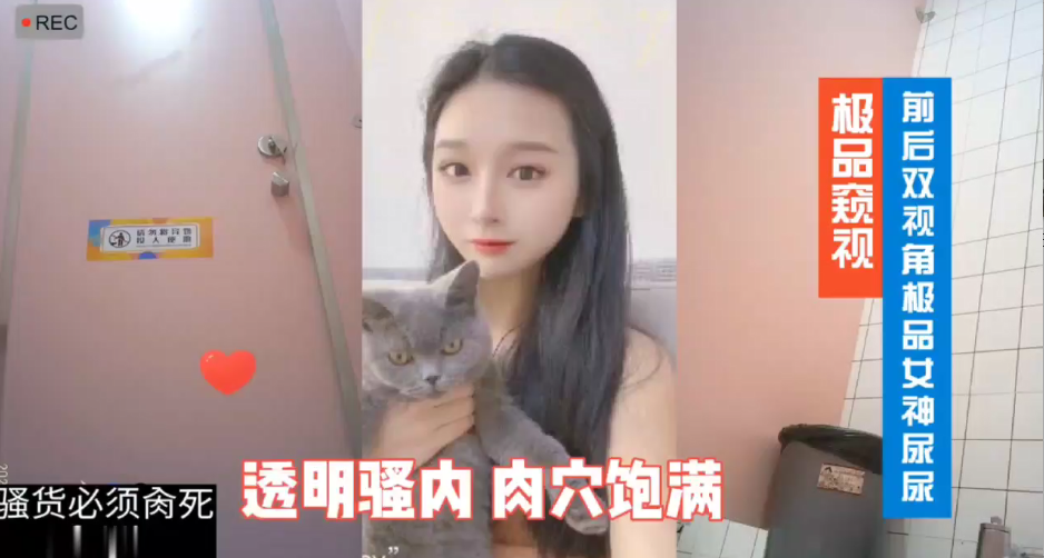 极品窥视_前后双视角极品女神尿尿封面图