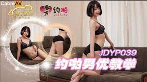 JDYP039約啪男優教學...！封面图