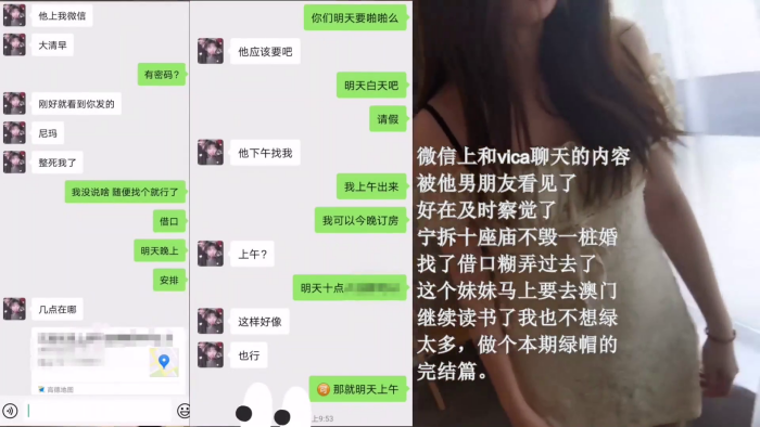 【泄密流出】上海肥豬哥糟蹋良家美眉系列綠帽紀實約會當日中出，讓她男朋友體驗下被我被內射了封面图