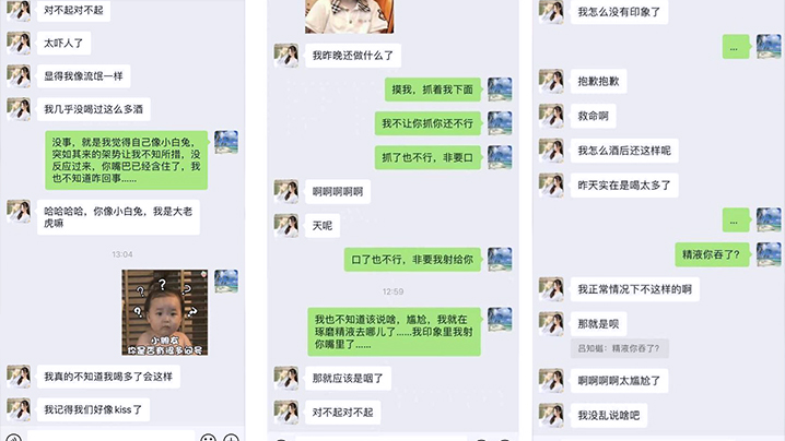 【模特泄密】网传疑似超高颜网红嫩模大蜜陈溪儿与经纪人性爱啪私拍流出封面图