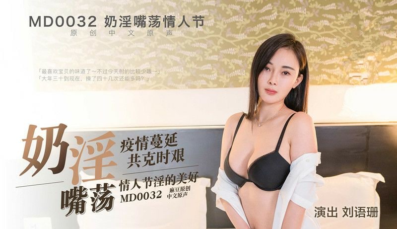 疫情蔓延封面图