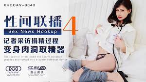 XK8043  性聞聯播4-楊琳...！封面图