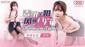 XK8135美乳空姐風騷入穴...！封面图