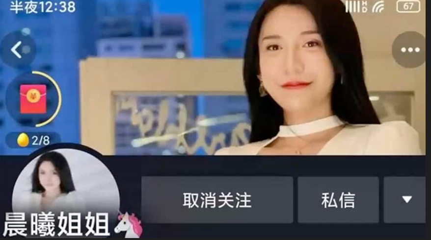 抖音网红晨曦姐姐最新瓜御姐隐藏的大屌泄露菊花还很嫩封面图