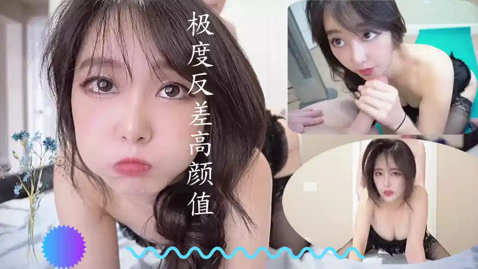 【口交控狂喜】极度反差高颜值网黄、口爱王者「Bisque Doll Airi」OF情趣黑丝诱惑深喉、颜射、口爆、性爱 (2)封面图