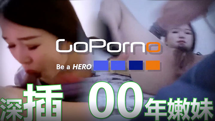 Goporn扫街探花91大神微型相机偷拍深插00年蓝衣嫩妹文字介绍更刺激封面图