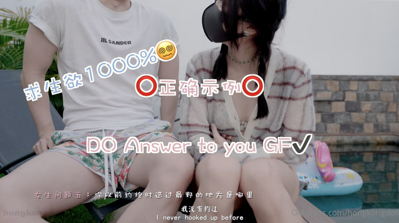 玩偶姐姐访谈录...！封面图