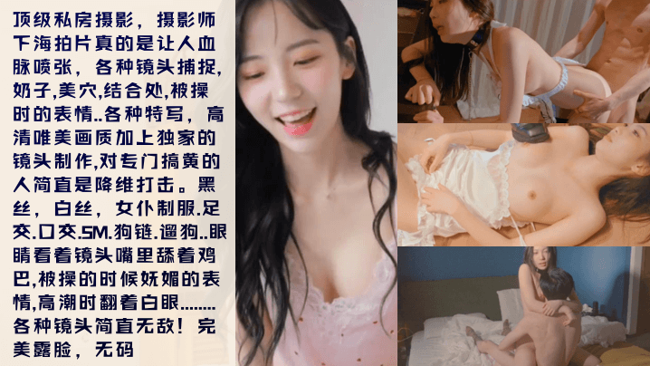 【唯美写真】网红摄影师[KK里世界]作品全集！专业的就是不一样！幼师甜妹御姐，黑白丝制服SM遛狗，露脸无码！封面图