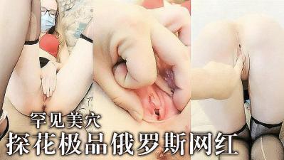 男主播干俄罗斯黑丝美女.封面图