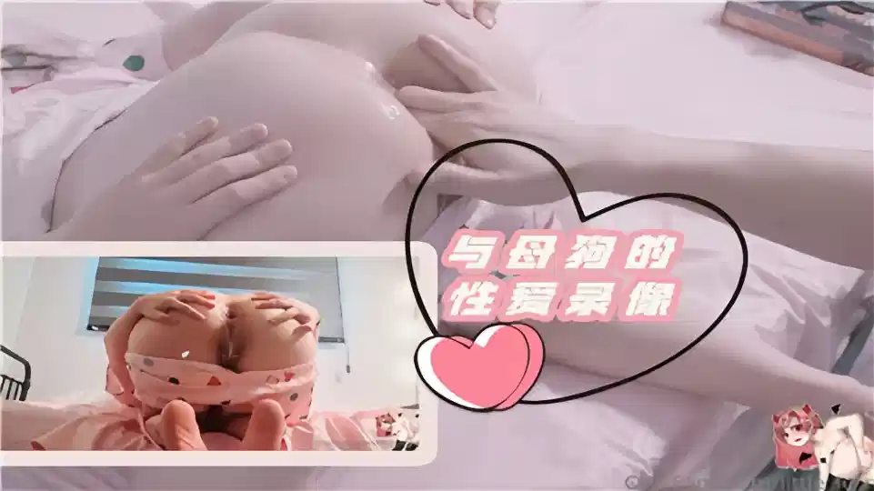 字母圈与母狗的性爱录像封面图