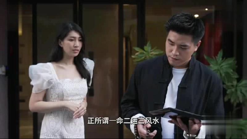 國產影片 神棍風水師騙財又騙色封面图