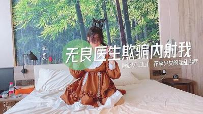 最美糖心UP主极品女神『司雨』的!封面图