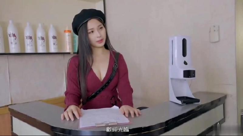 國產影片 洗＋剪2百 吹1千6 痴女美容室封面图