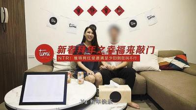 新春拜年之幸福来敲门的!封面图