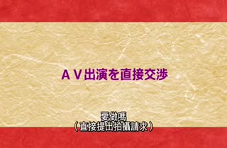 NNPJ-245 拯救錯過最後一班電車的深夜街上美女以拜訪家裡作為謝禮...可以到妳家拜訪嗎順便在鏡頭前看個AV吧封面图