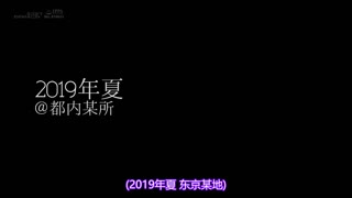 西村有紗 41歳 最終章 想要體會內射快感… SDNM-219封面图