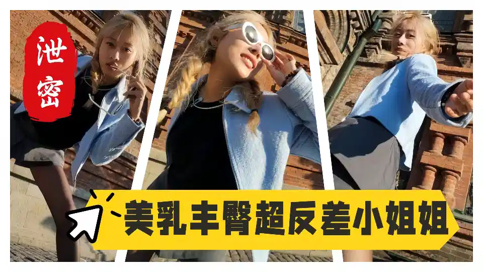 【泄密】一线天馒头穴插出白浆【月下晚晚】清纯淫靡并存、声音动听唯美刺激 美乳丰臀超反差小姐姐封面图