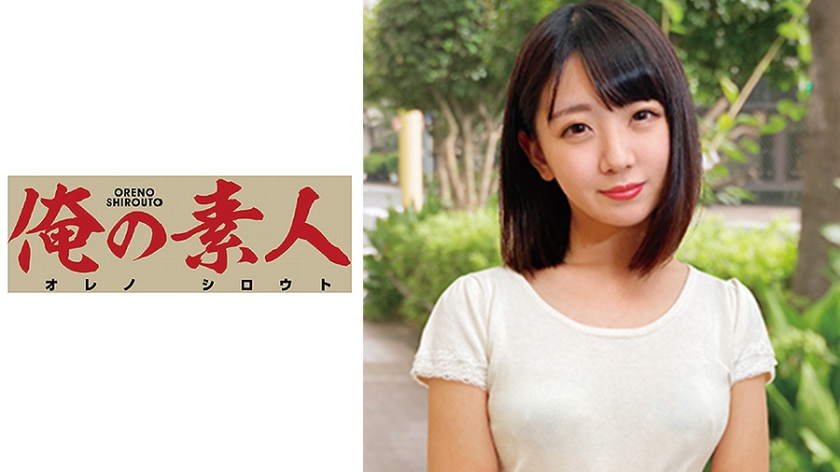 230OREC-477 しずく封面图