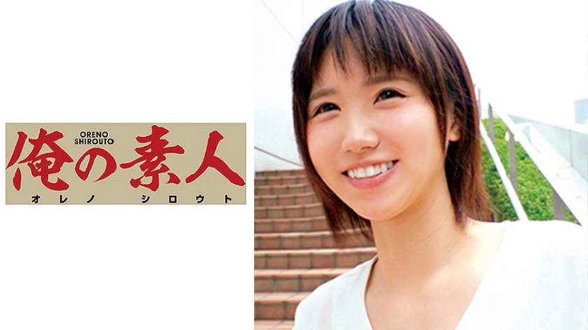 230OREC-479 つぐみ封面图