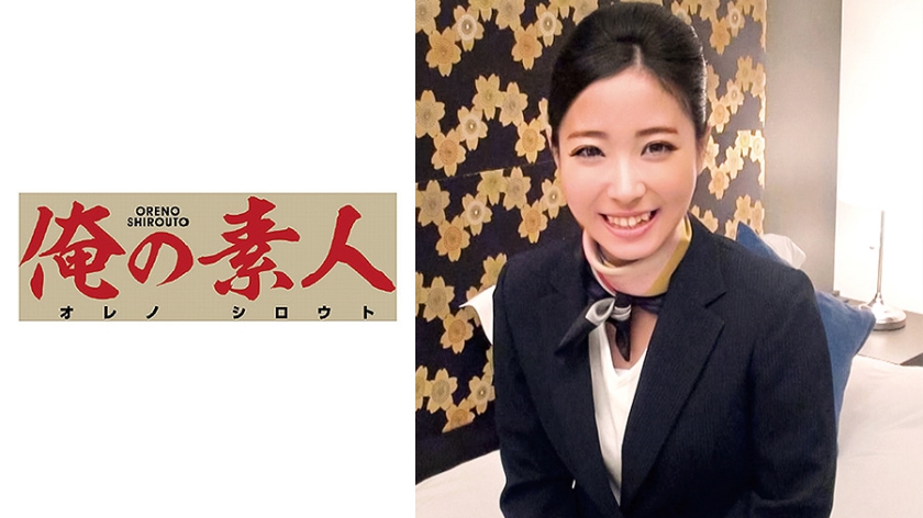 230OREC-489 一色封面图