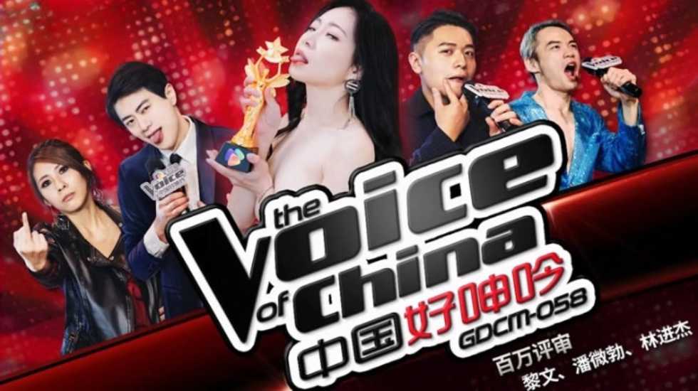 CUS-1944 中国好呻吟封面图