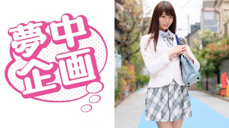 329EXMU-036 りおんちゃん封面图