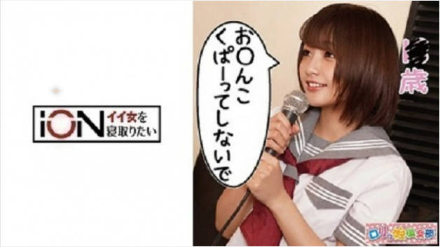 LOLI001つむぎ(乱伦).封面图