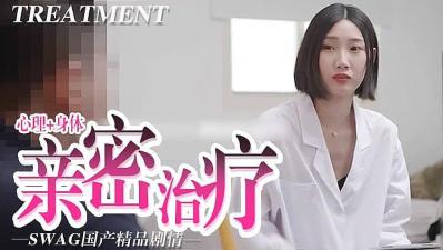 心里+身体的亲密治疗的!封面图