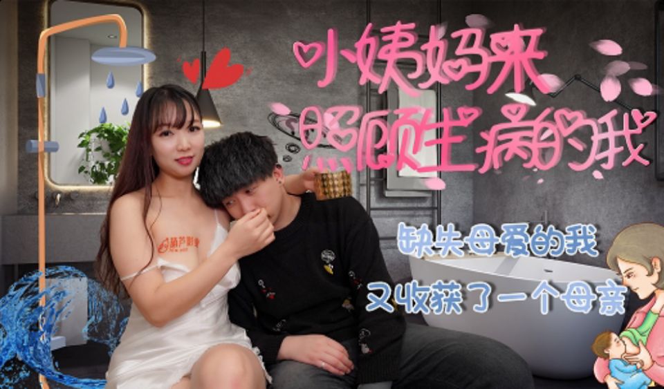 缺失的母爱又收获了一个母亲...！封面图