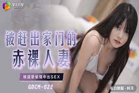 GDCM22被趕出家門的赤裸人妻...！封面图