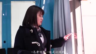 320MMGH-249NTR魔鏡號裡的制服少女 美奈(18歲)封面图