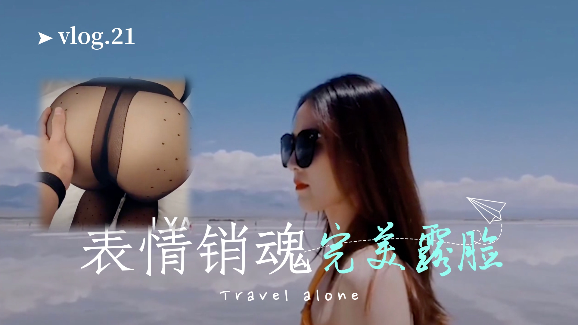 明星颜值表情销魂，完美露脸后入篇...！封面图