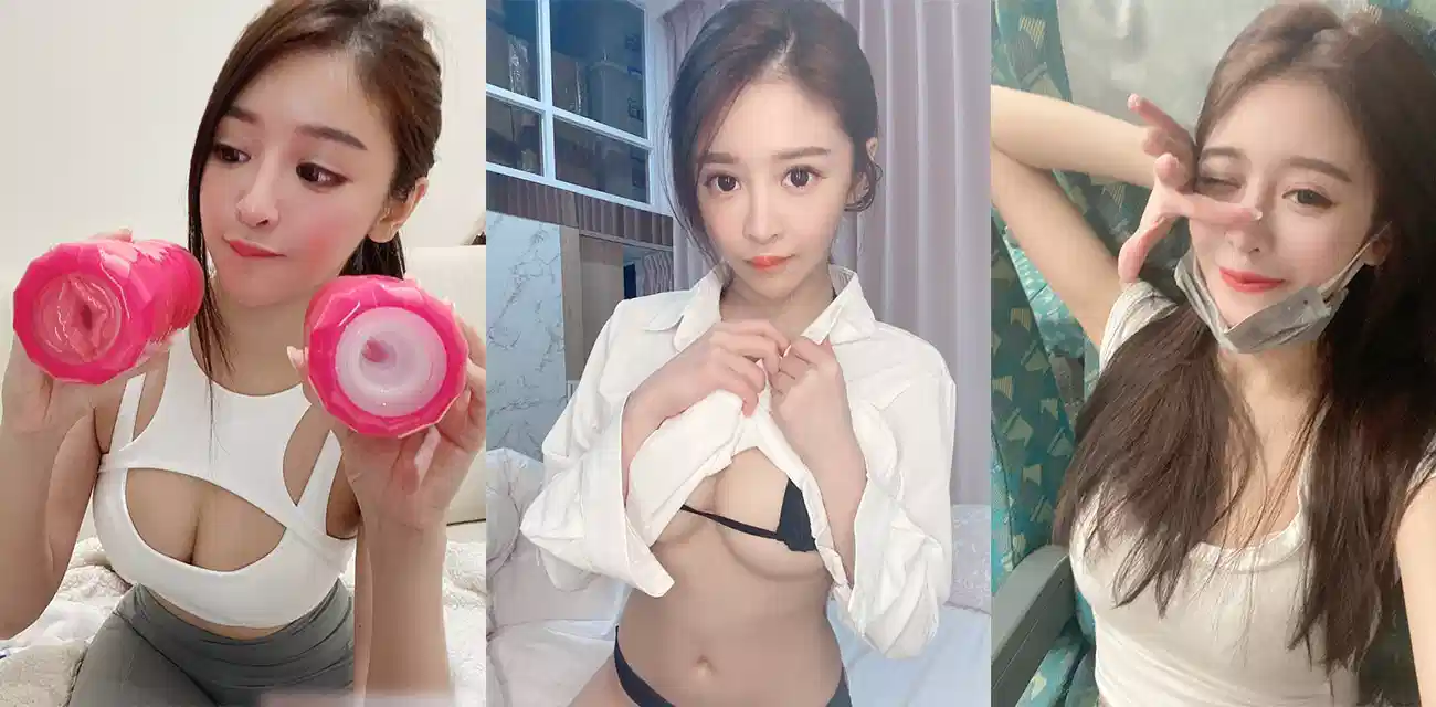 OnlyFans台湾高颜值网红【謝侑芯】大尺度私密照曝光，花样内衣挨个展示完美身材释放挨操信号封面图