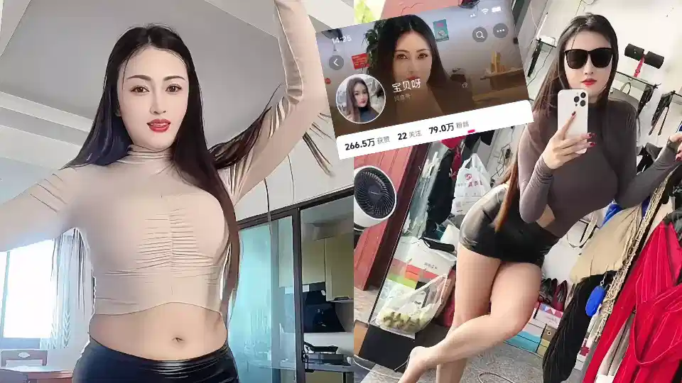 【吃瓜】抖音熟女网红【宝贝呀】被金主玩成淫骚母狗挨操还拿跳蛋刺激骚穴满嘴淫语浪叫不停！！封面图